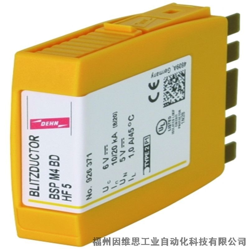 盾電涌保護器DPA M CLE RJ45B 48 929121德國DEHN信號防雷器特價