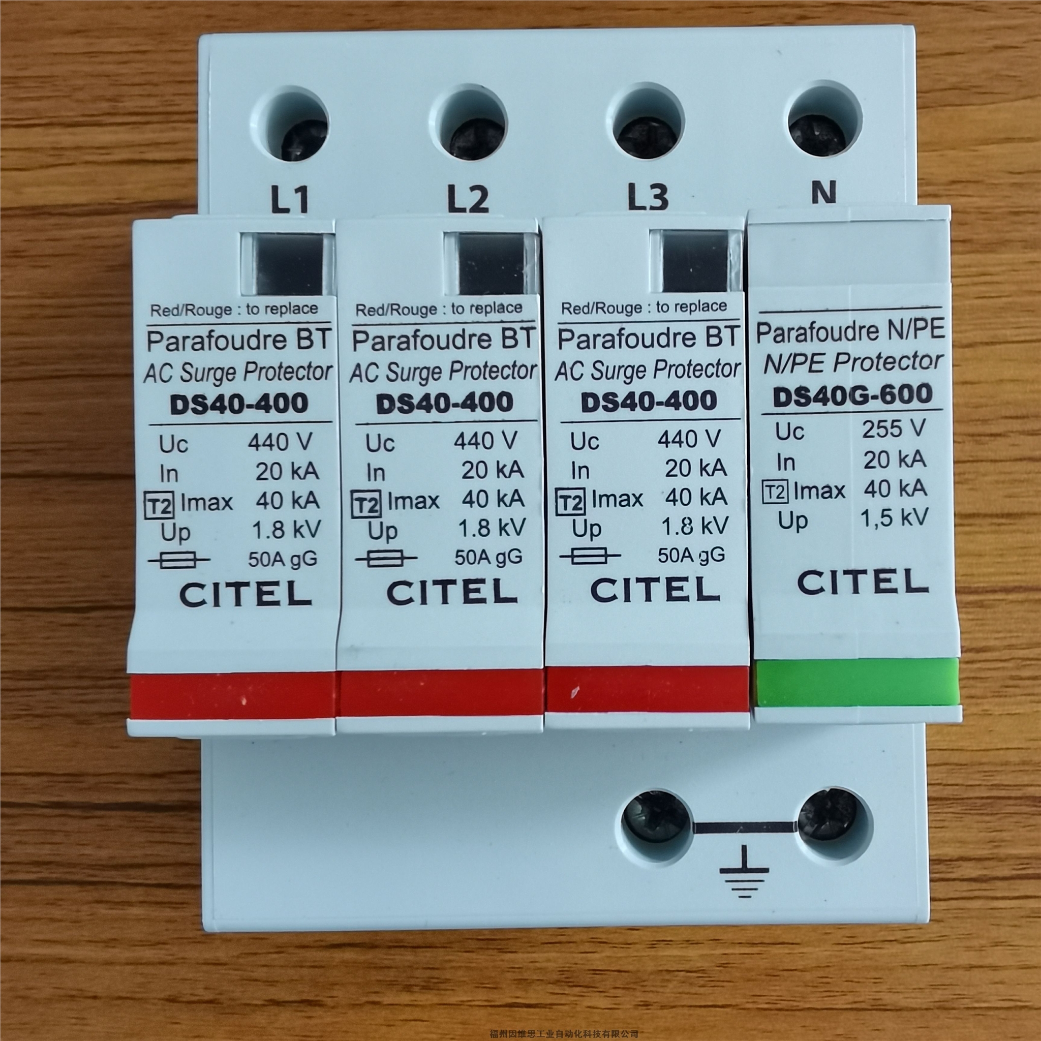 CITEL射頻同軸信號防雷器P8AX50-B/FF西岱爾浪涌保護器正品特價