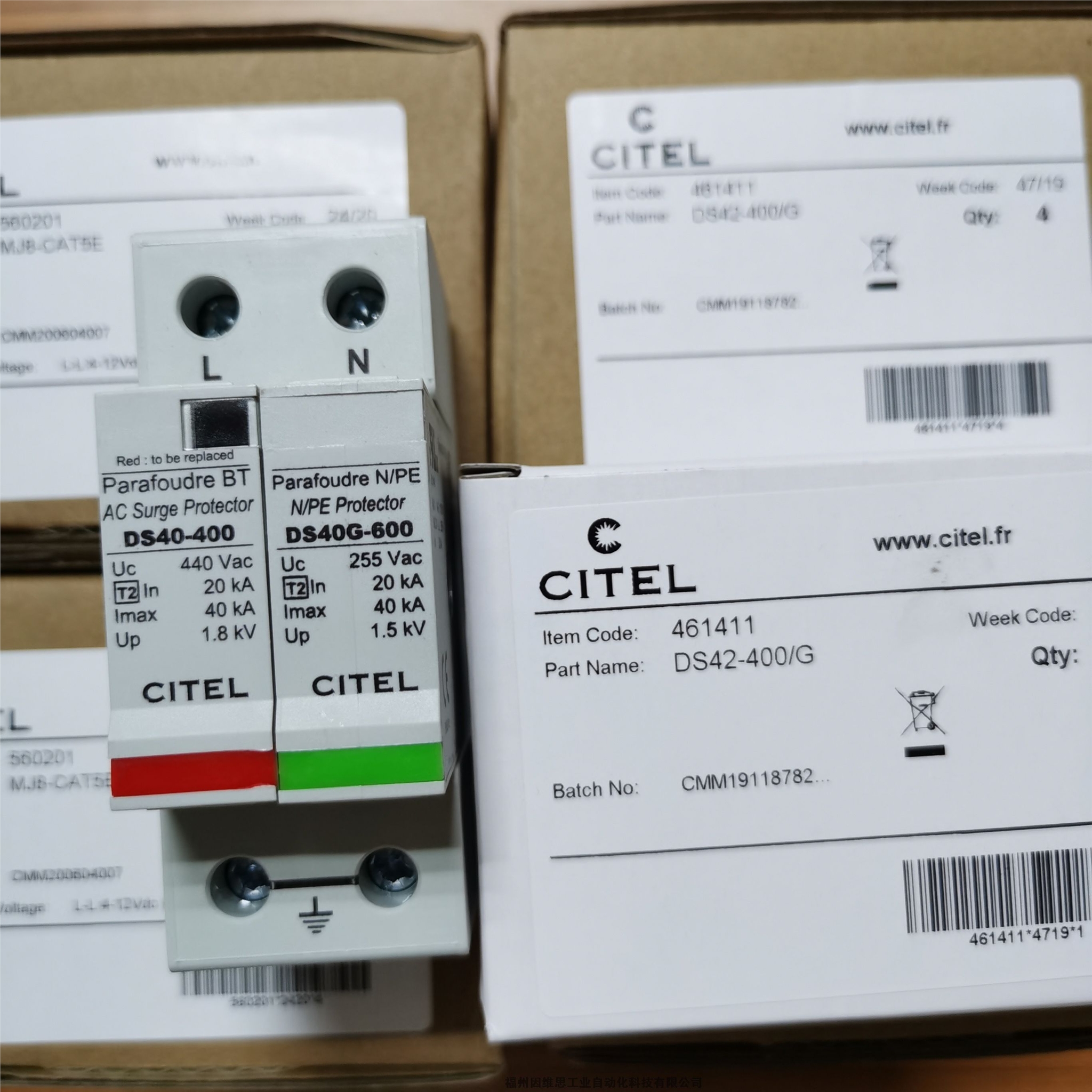 CITEL一級防雷器DAC1-13-40-275西岱爾浪涌保護器特價促銷