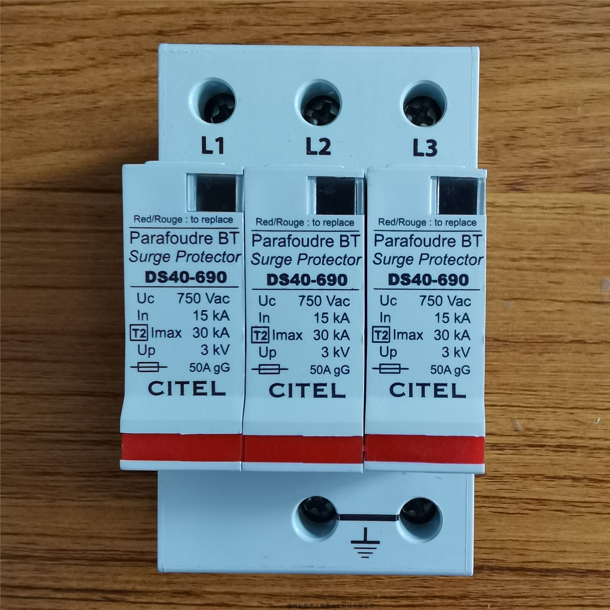 CITEL一級防雷器DAC1-13-20-150西岱爾浪涌保護(hù)器特價促銷