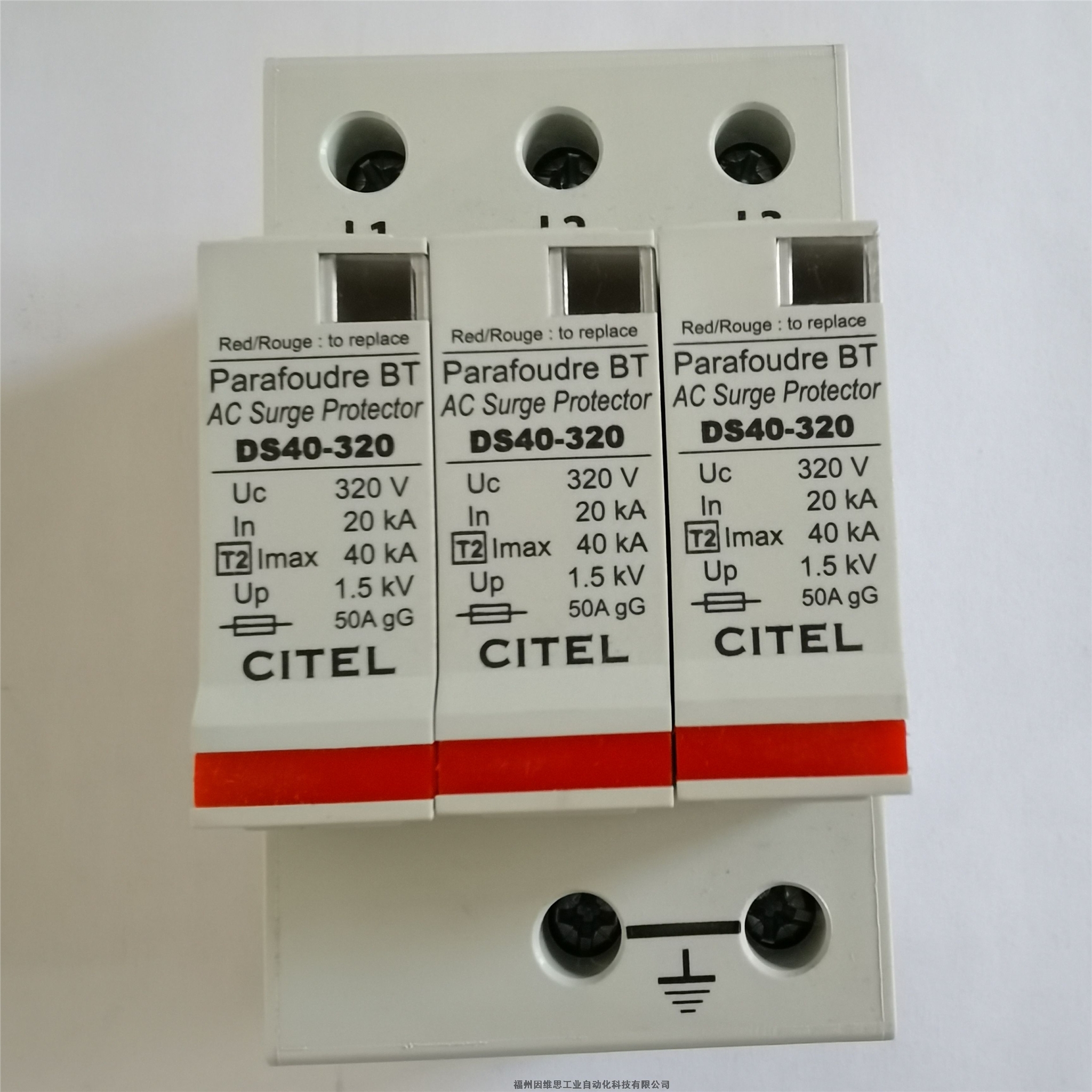 法國(guó)CITEL防雷器DS150E-480西岱爾浪涌保護(hù)器現(xiàn)貨特價(jià)