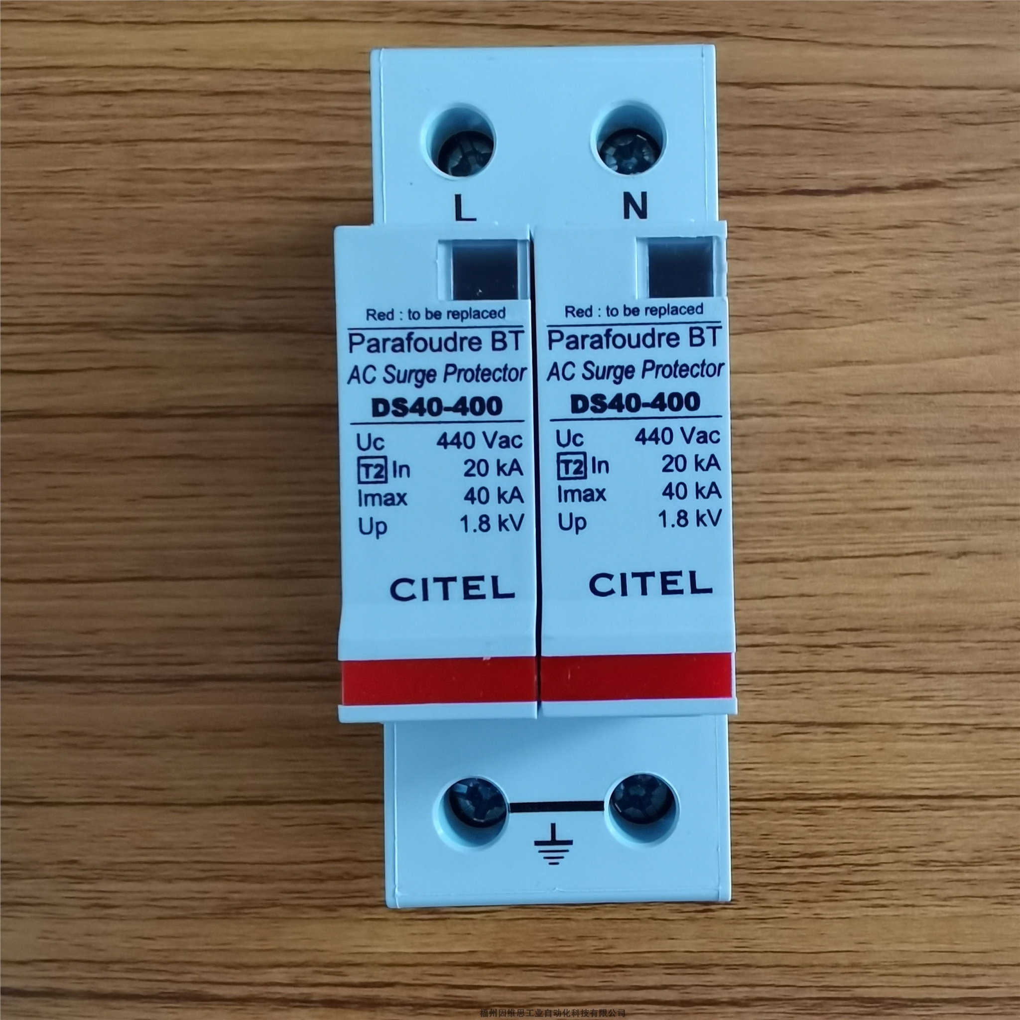 CITEL一級(jí)防雷器DAC1-13-30-440西岱爾浪涌保護(hù)器特價(jià)促銷