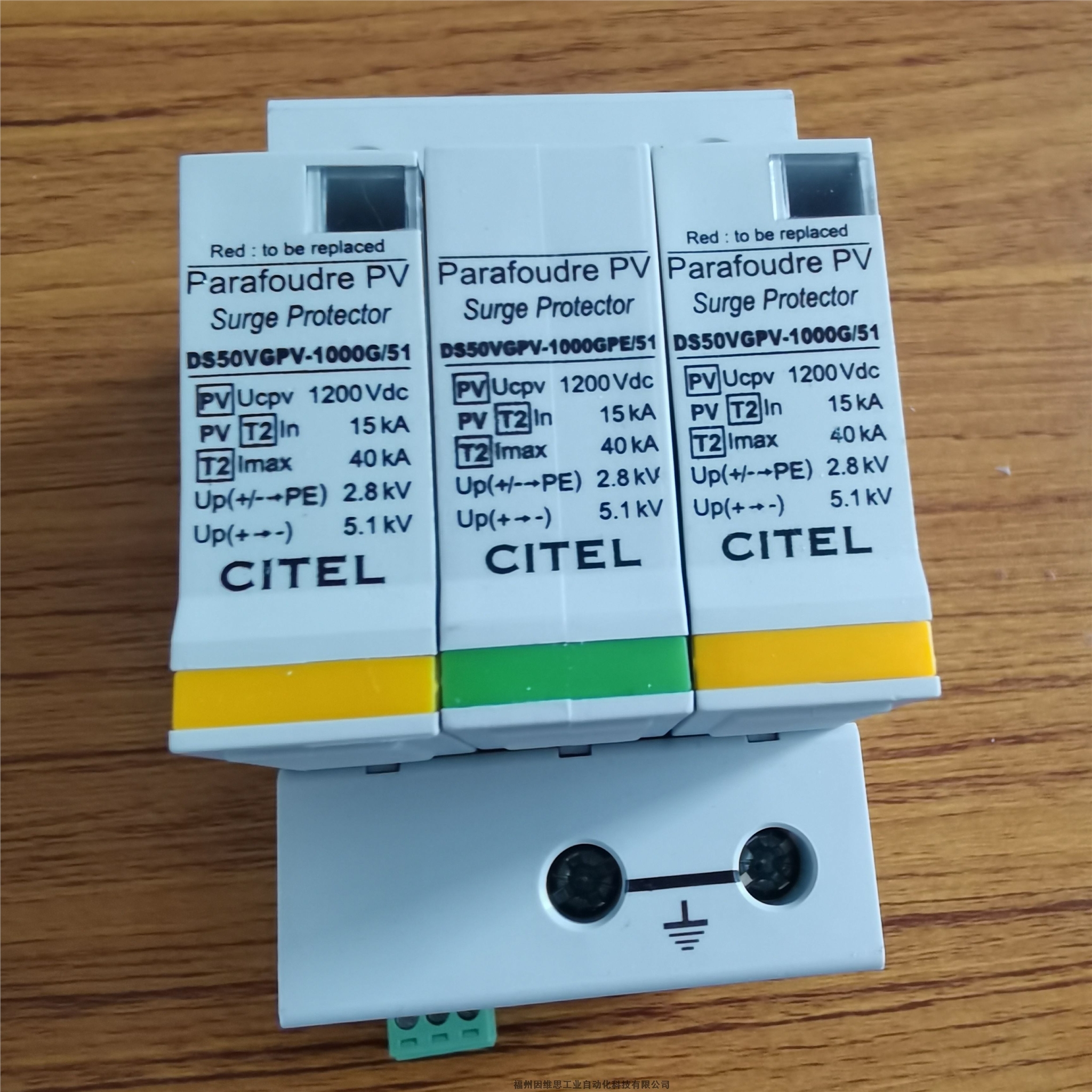 CITEL一級(jí)防雷器DAC1-13-20-320西岱爾浪涌保護(hù)器特價(jià)促銷