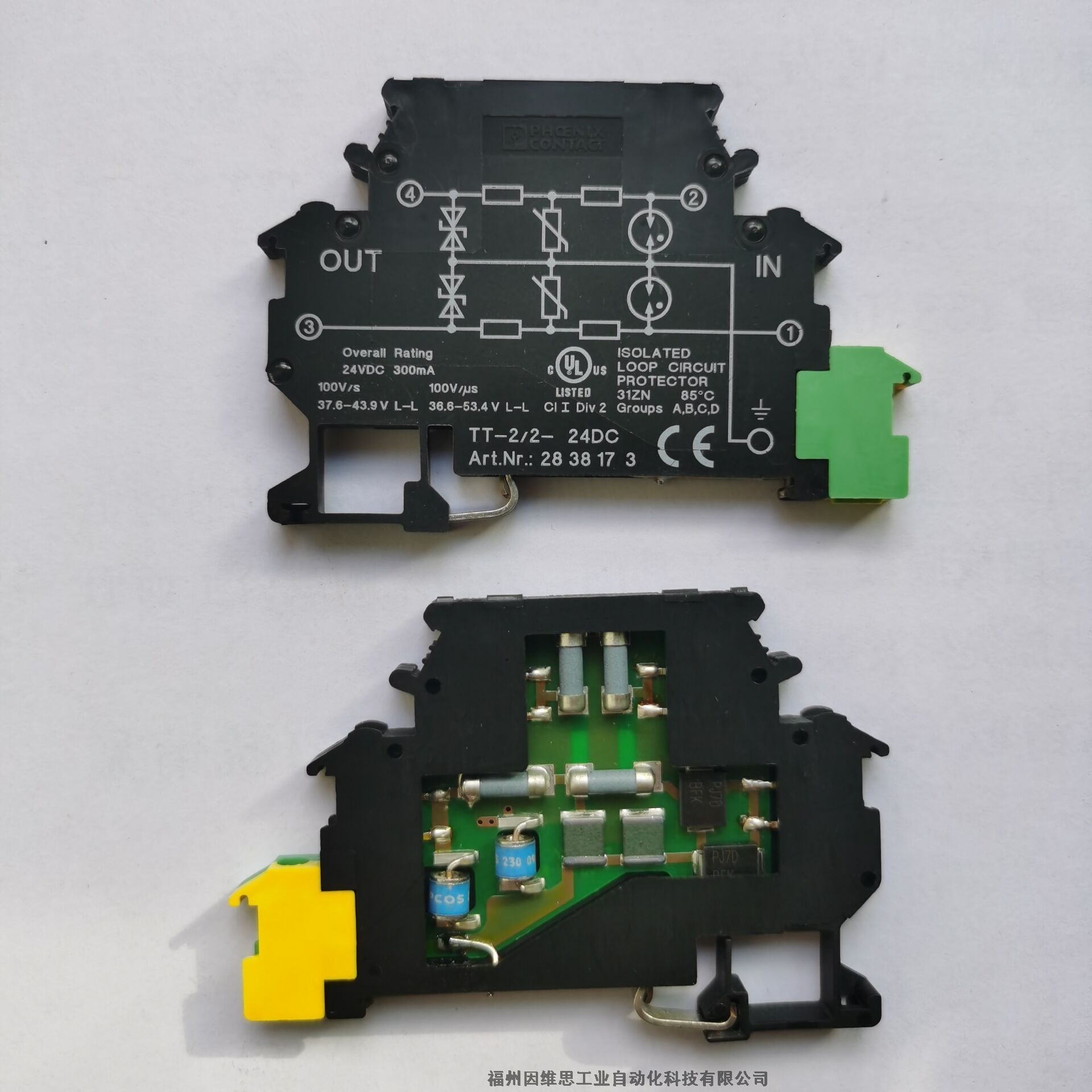 菲尼克斯信號(hào)防雷器2838762 PT 5-HF-5DC-ST浪涌保護(hù)器現(xiàn)貨特價(jià)