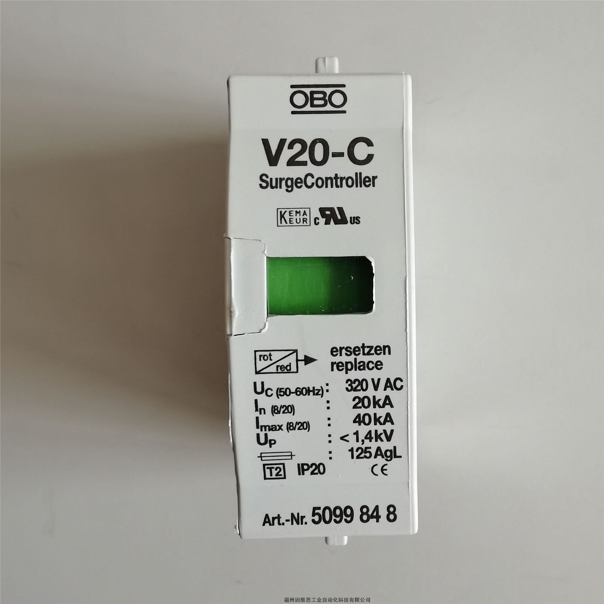 德國OBO歐寶單相電源防雷器V20-C/1+NPE 385V浪涌保護器正品現(xiàn)貨特價