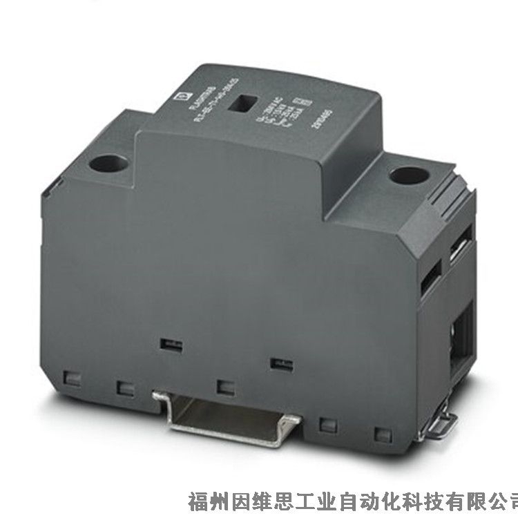 菲尼克斯風電防雷器VAL-MS 230/FM浪涌保護器2839130特價