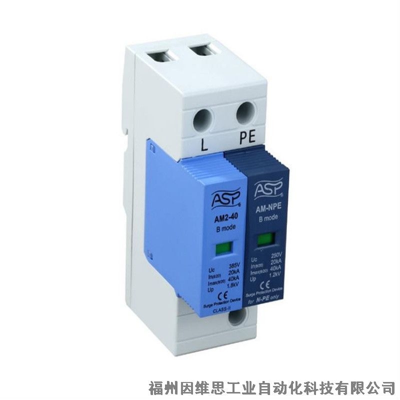 上海ASP雷迅電源防雷器PPS-080-4S浪涌保護(hù)器正品特價(jià)