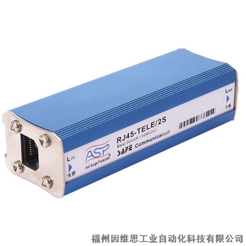 上海ASP雷迅信號防雷器ASP-CS-DB24-2G浪涌保護(hù)器正品特價(jià)促銷