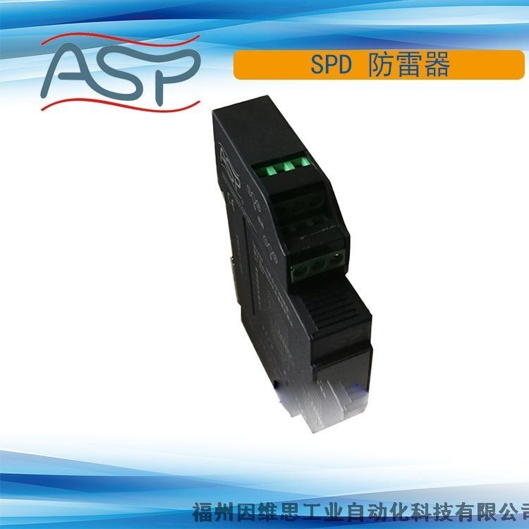 上海ASP雷迅信號(hào)防雷器ASP-CS-TM-BUS1.EX浪涌保護(hù)器正品特價(jià)促銷