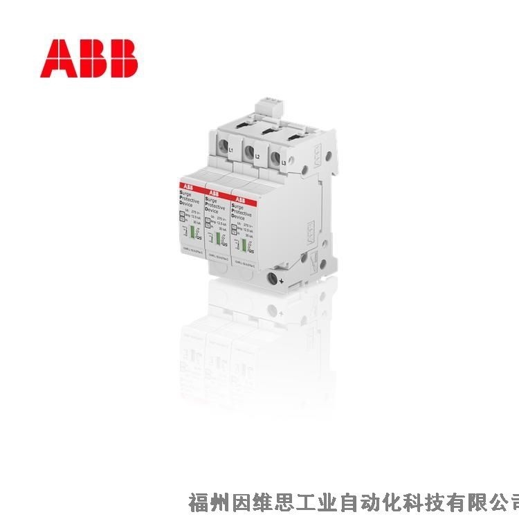 ABB后備保護(hù)器10236760 POD T2 20/25/2電源防雷保護(hù)器特價(jià)促銷