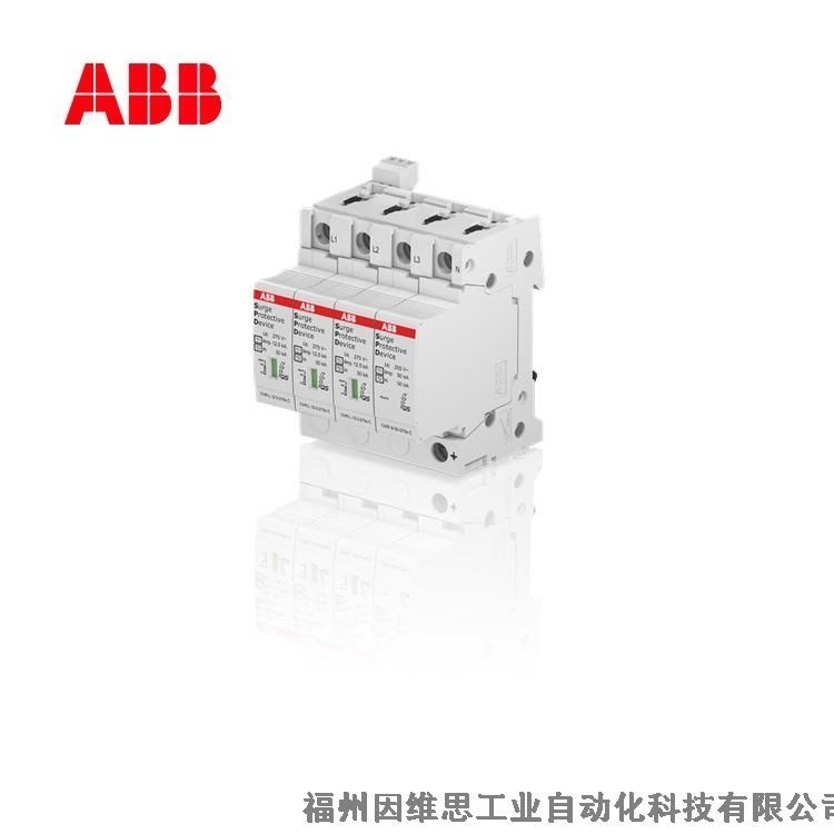 ABB電源防雷器10225601 OVR T2 40-440s P QS電涌保護器正品特價