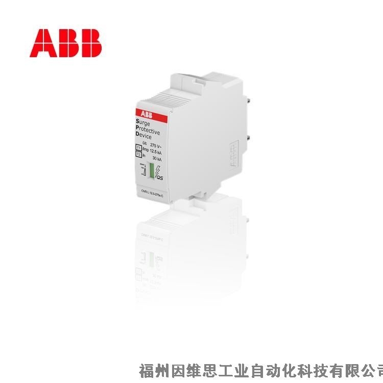 ABB電源防雷器10230653 OVR T2 N3 40-275S P QS電涌保護(hù)器正品特價