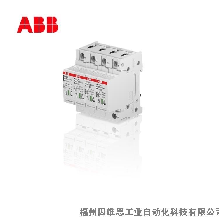 ABB后備保護(hù)器10236767 POD T2 40/35/2電源防雷保護(hù)器特價促銷