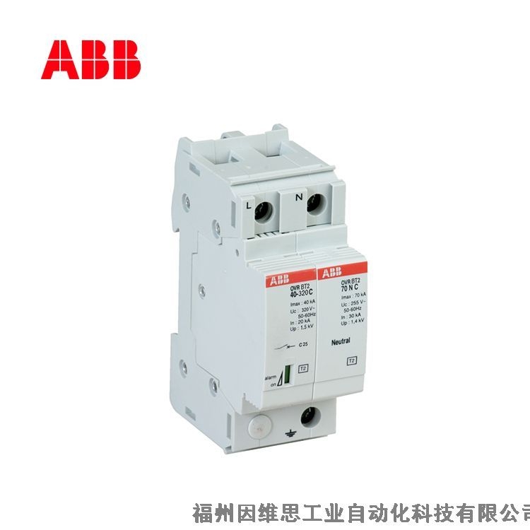 ABB電源防雷器10233630 OVR T2 160-440s P TS QS電涌保護器正品特價