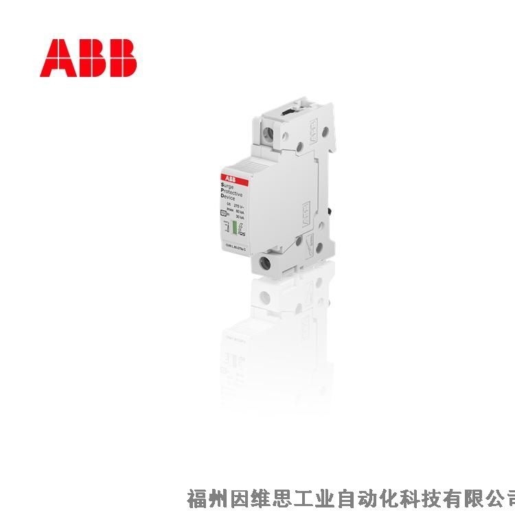 ABB防雷器10225575 OVR T1-T2 3L 12.5-275s P TS QS浪涌保護器