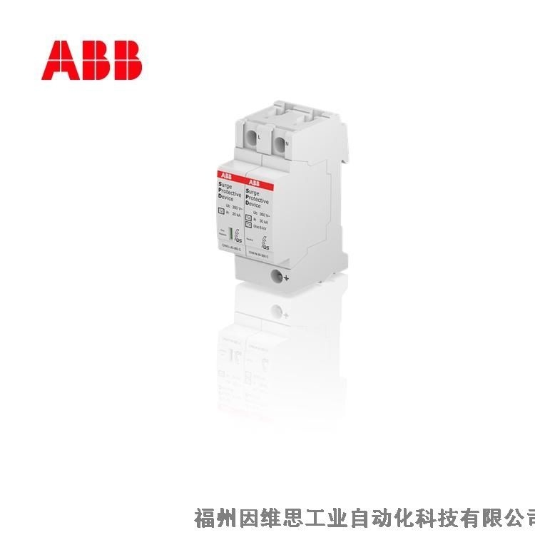 ABB電源防雷器10230703 OVR T2-T3 3L 20-275 P TS QS電涌保護(hù)器正