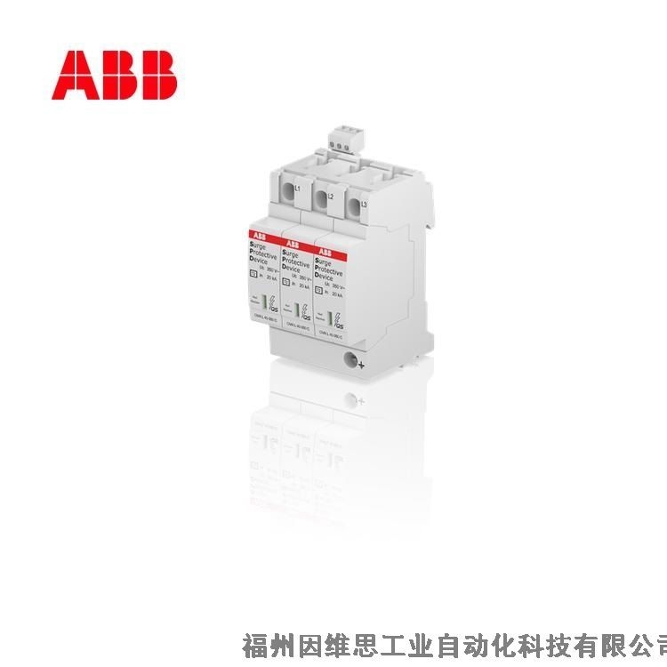 ABB電源防雷器10230707 OVR T2-T3 N3 20-275 P TS QS電涌保護(hù)器正