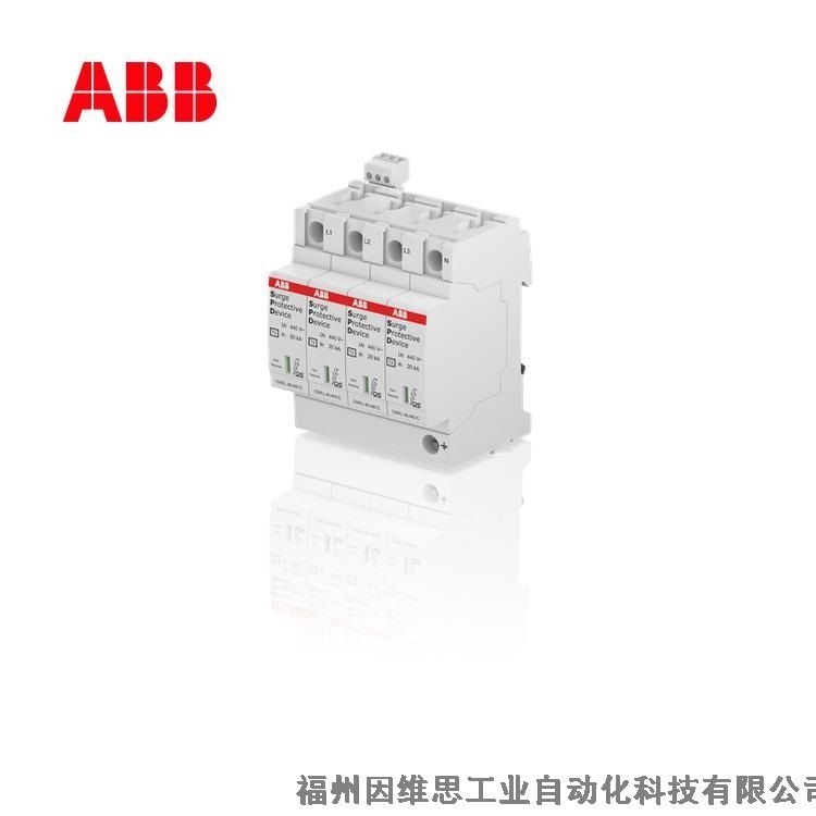 ABB防雷器10225590 OVR T1-T2 12.5-275s C QS浪涌保護器正品特價