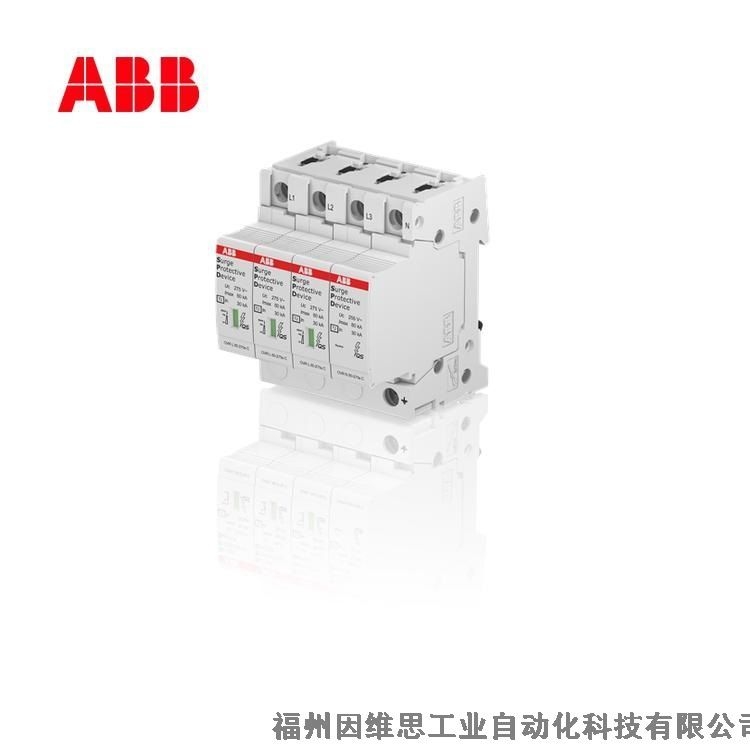 ABB電源防雷器10230687 OVR PV T2 40-1500 P QS電涌保護(hù)器正品特價(jià)