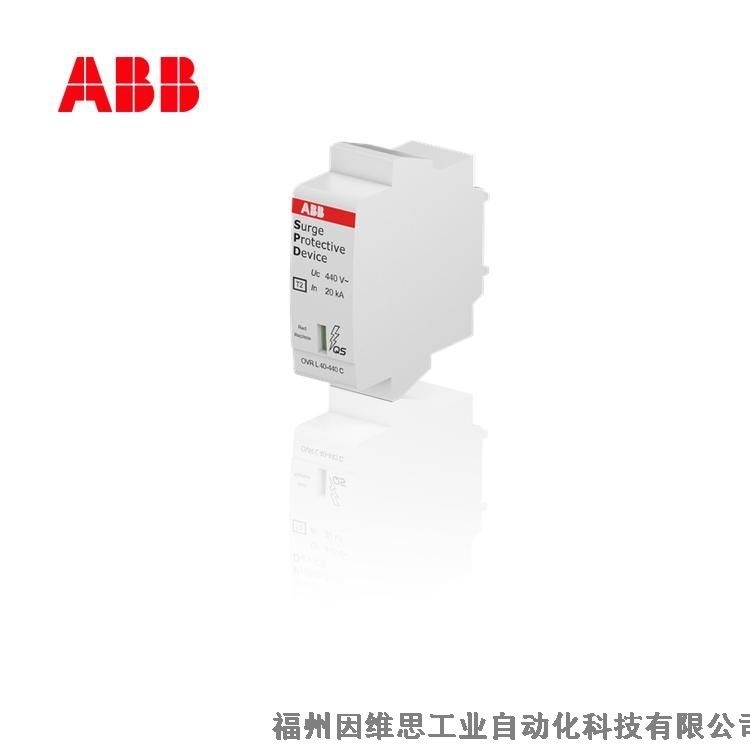 ABB防雷器10071552 OVR T1 25-255-7浪涌保護(hù)器正品特價