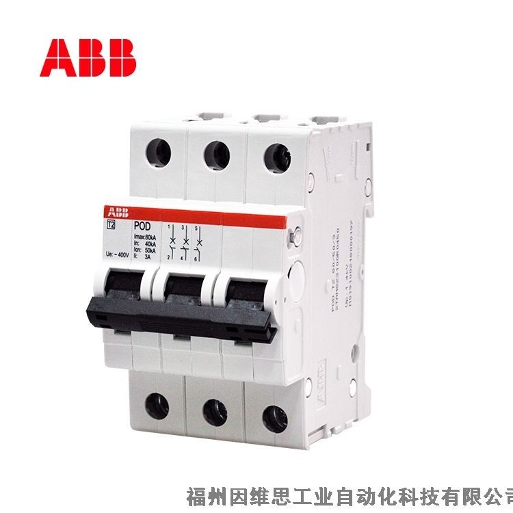 ABB后備保護(hù)器10236759 POD T2 20/15/2電源防雷保護(hù)器特價(jià)促銷(xiāo)