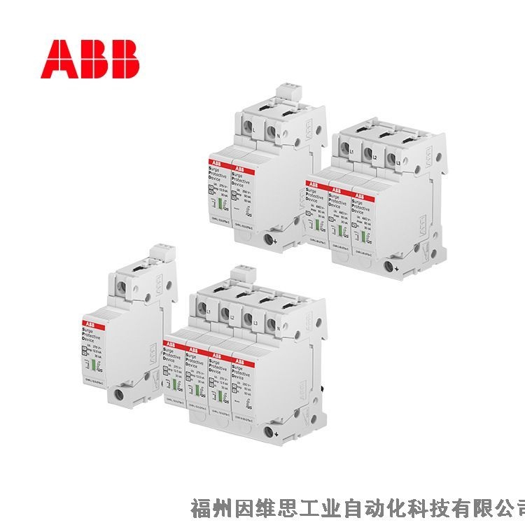 ABB后備保護(hù)器10236773 POD T2 80/35/1電源防雷保護(hù)器特價(jià)促銷(xiāo)