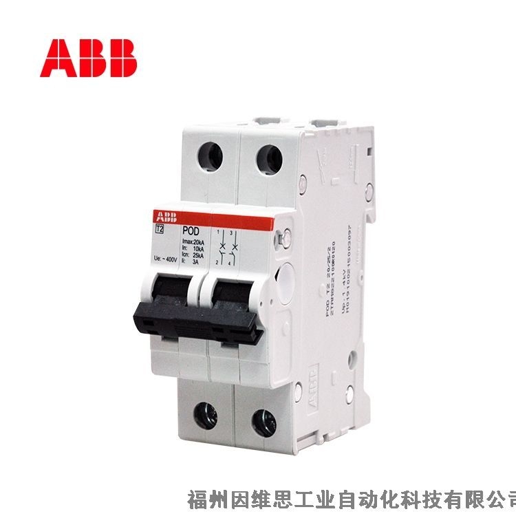 ABB后備保護器10236771 POD T2 40/35/4電源防雷保護器特價促銷