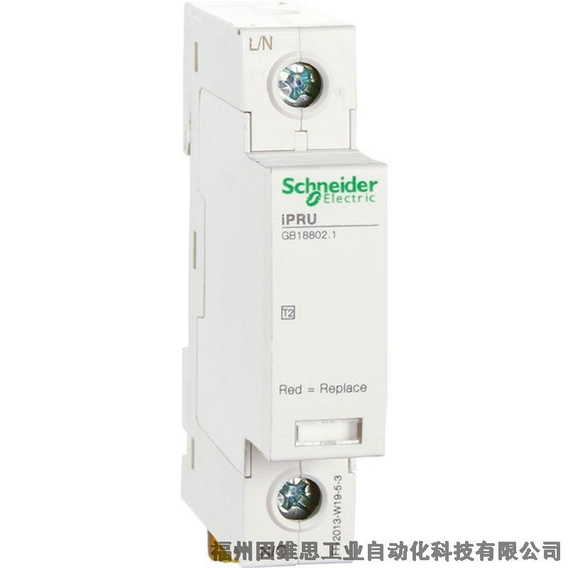 施耐德后備保護(hù)器A9L204032 iSCB2 40H1 2P電源保護(hù)裝置特價(jià)促銷(xiāo)