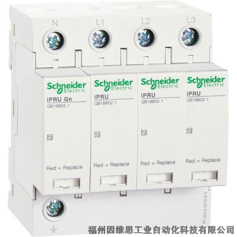 施耐德后備保護器A9L201011 iSCB2 10N1 1P電源保護裝置特價促銷