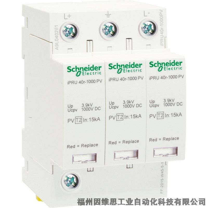 施耐德后備保護(hù)器A9L204033 iSCB2 40H1 3P電源保護(hù)裝置特價促銷