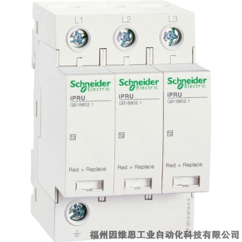 施耐德后備保護(hù)器A9L204043 iSCB2 40H2 3P電源保護(hù)裝置特價(jià)促銷