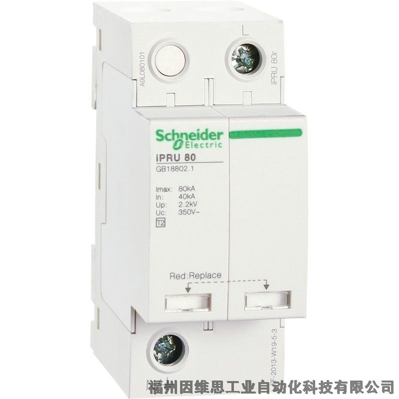 施耐德后備保護(hù)器A9L212054 iSCB2 120L1 4P電源保護(hù)裝置特價(jià)促銷