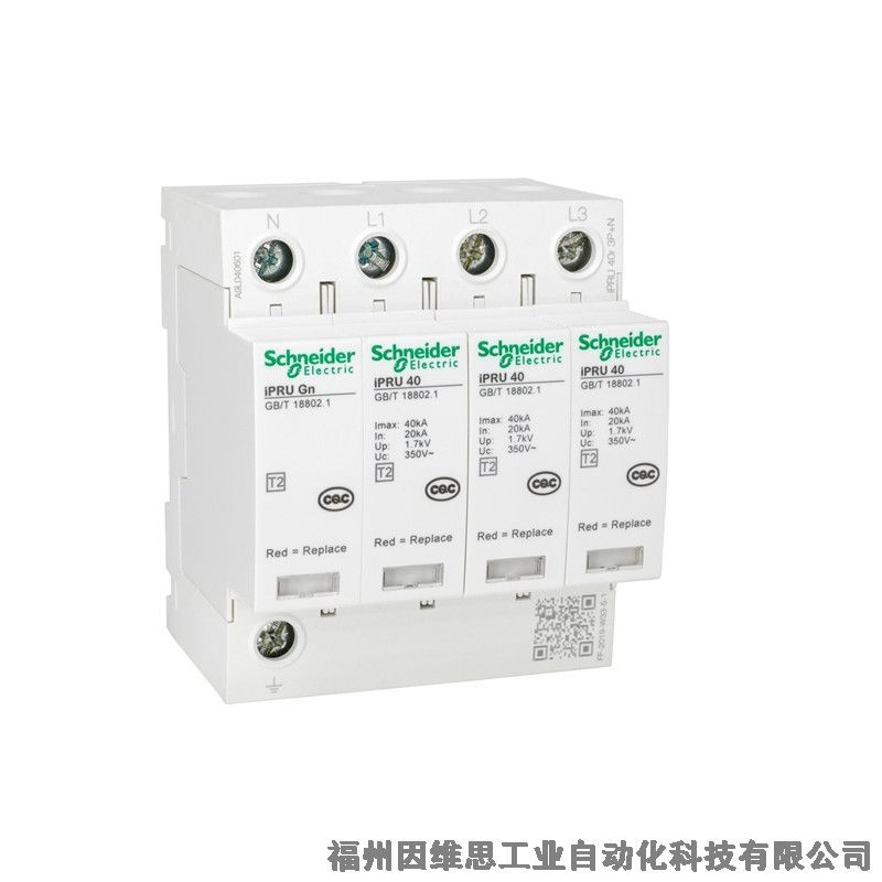 施耐德后備保護器A9L201023 iSCB2 10N2 3P電源保護裝置特價促銷