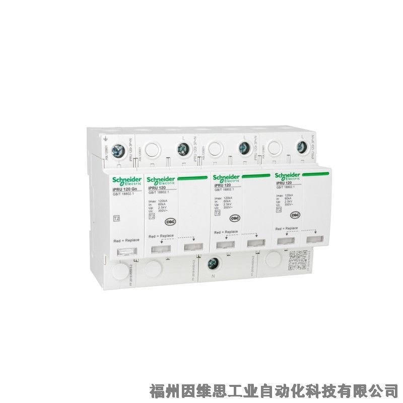 施耐德后備保護(hù)器A9L202024 iSCB2 20N2 4P電源保護(hù)裝置特價(jià)促銷