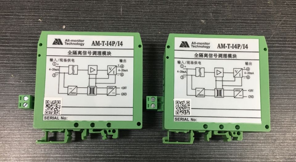 AM-T-V30/U5信號隔離器批發(fā)商輸入0～30mV輸出0～5V