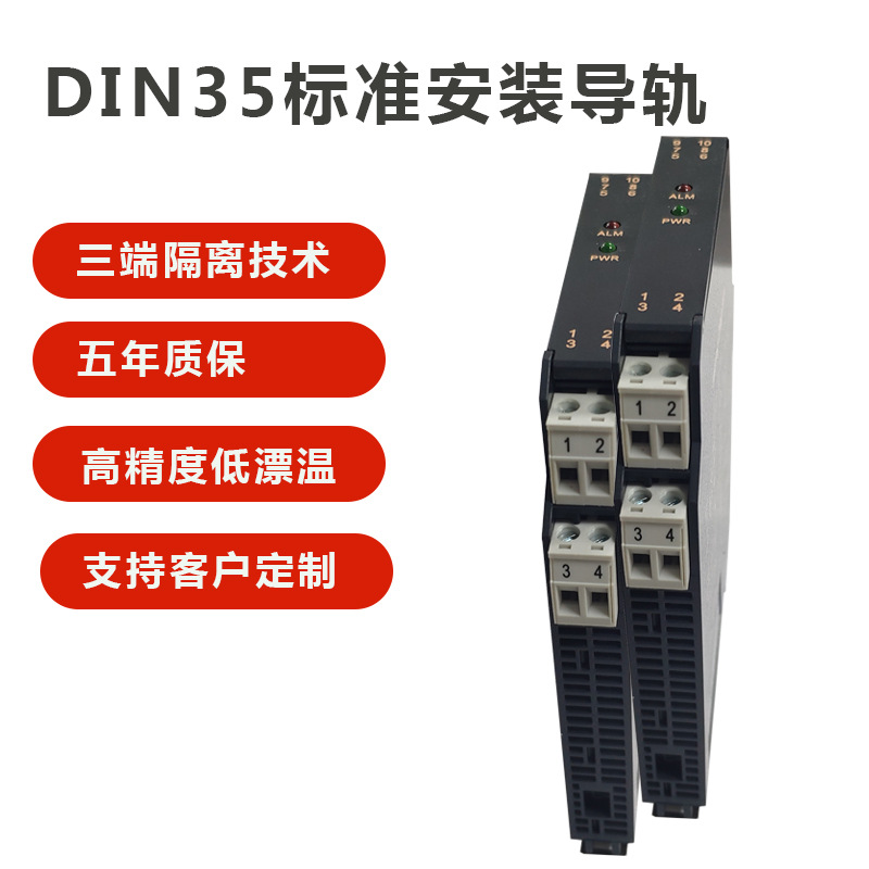 NPGL-CM11D/NPPD-C11D/NPGL-CMD111D一入二出二入二隔離器