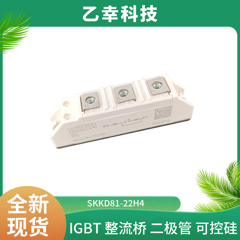 西門康IGBT功率模塊SKM400GB063D