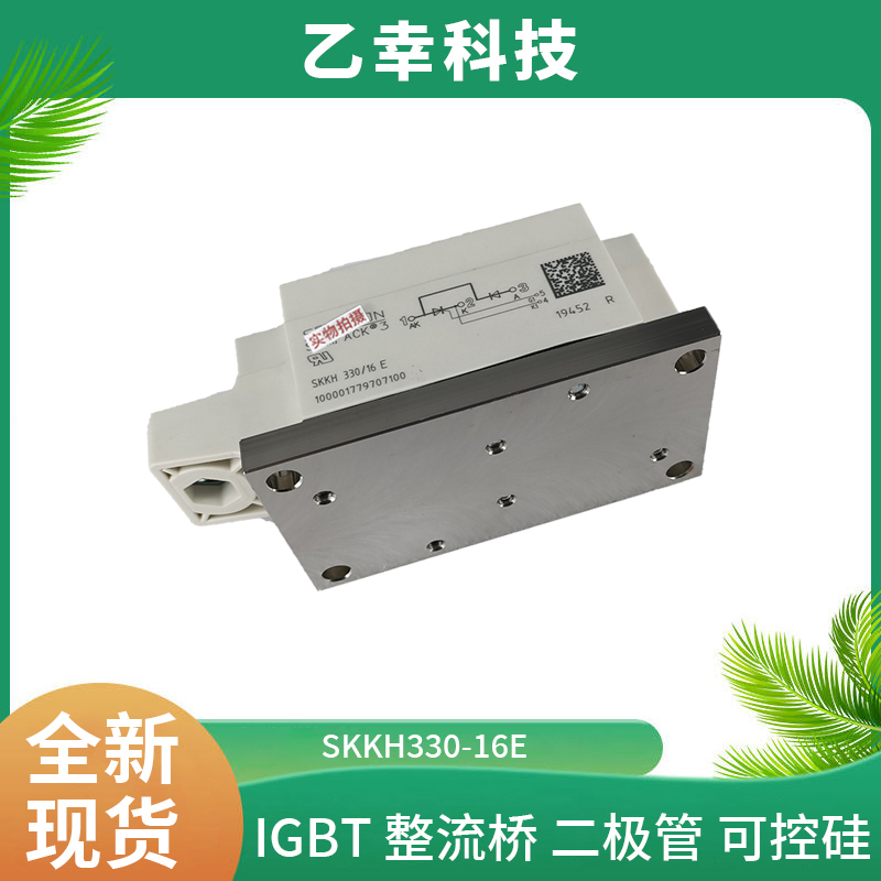 西門康IGBT功率模塊SKM400GM17E4