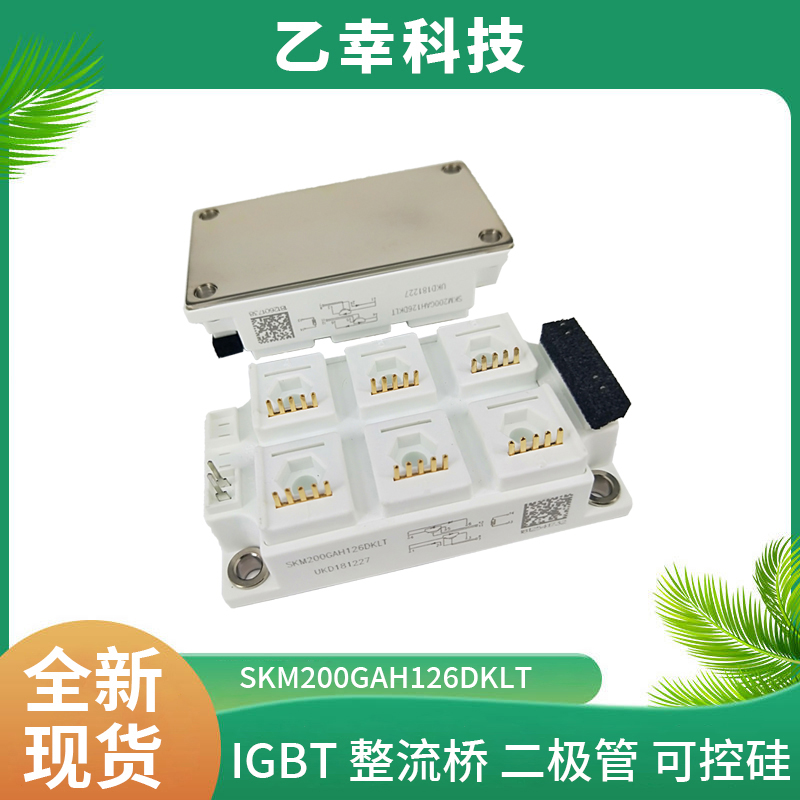 西門康IGBT功率模塊SKM1400GB12P4