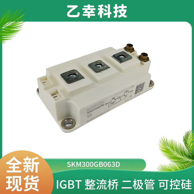 西門康IGBT功率模塊SKiiP22NAB126V10