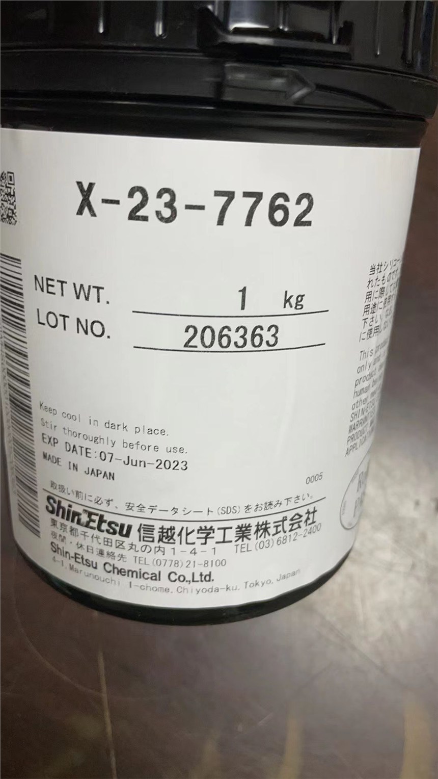 長(zhǎng)期求購(gòu)回收散熱膏X-23-7762  X-23-7795