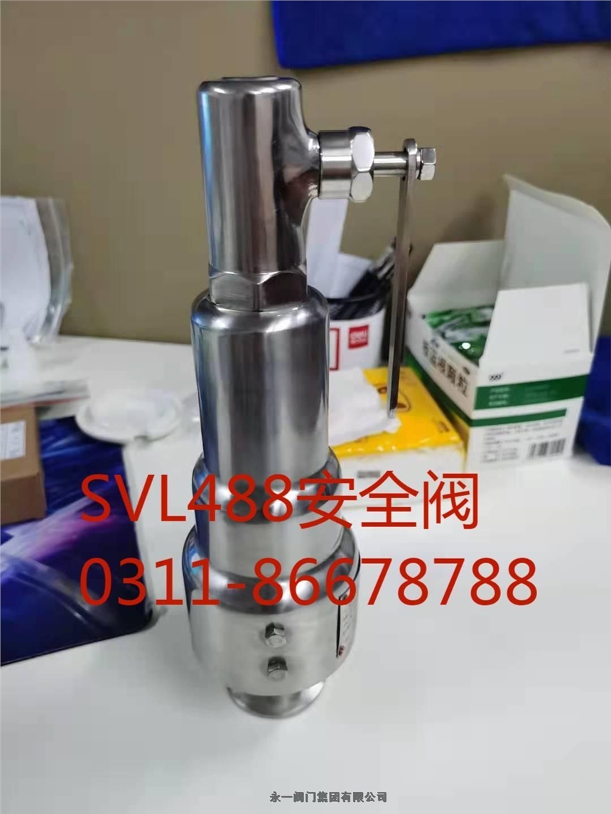 內蒙古YFA48SB-160CI 永一閥門集團產品質量可靠，安全蒸汽搞完安全閥