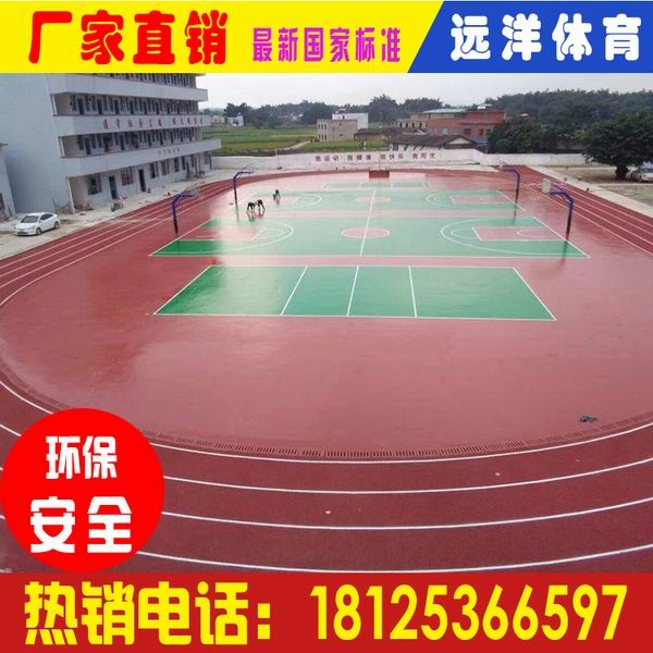 在廣東建造塑膠球場(chǎng)和塑膠跑道貴嗎？材料和施工費(fèi)用怎么算？