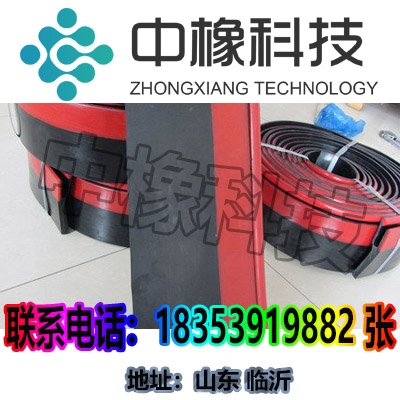 防溢裙板 廠家直銷 長(zhǎng)期供應(yīng) 橡膠制品