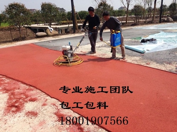 透水混泥土解決路面積水問(wèn)題彩色生態(tài)混凝土