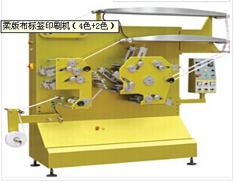 柔版標(biāo)簽印刷機