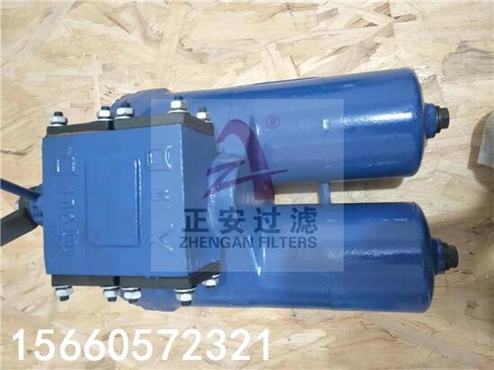 廠家供應(yīng)SPL-80潤滑油雙筒過濾器