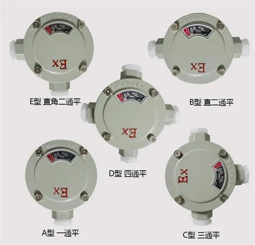 AH系列防爆接線盒