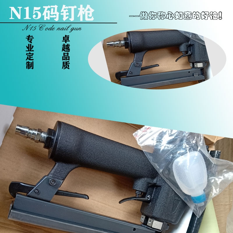 商城直銷精品N15碼釘具打釘機器 卷釘包裝設備 N08釘 精工品質(zhì)