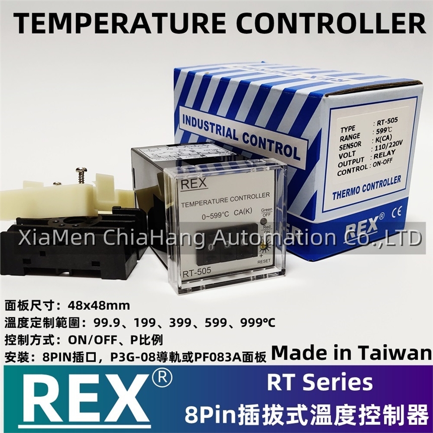 臺(tái)灣 REX 溫控表，RT-505 RT-535 RT-555 RT-501 溫度控制器